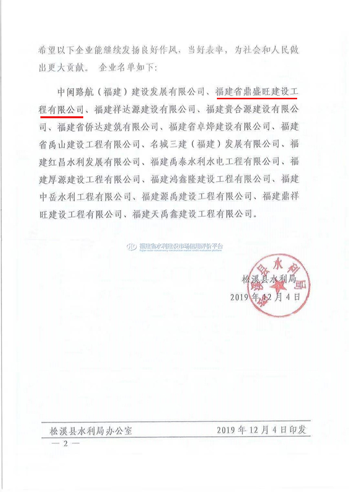 ��Ϫ��ˮ����2019����ҵ���վ��ֵ�ͨ��1.jpg